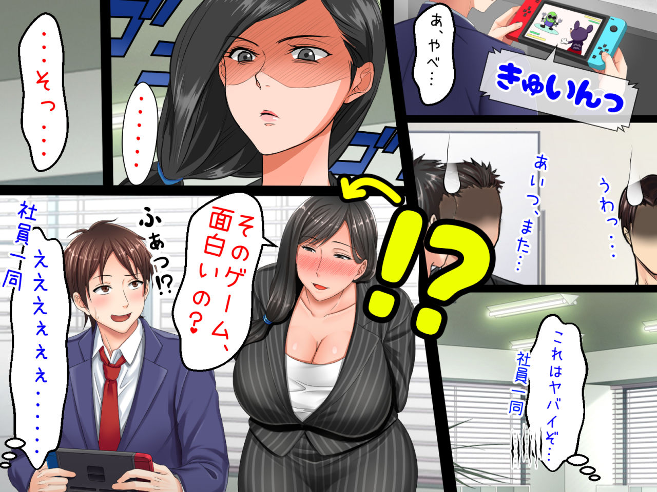 サンプル画像5:親子ほど歳の離れた恐い女上司が僕の年上好きを知ったら急に甘々になった件。～美人と巨乳にあぐらをかいて仕事ばかりしているうちに行き遅れBBAになってしまった女の焦りと葛藤の恋物語～(月刊年上ミルクタンク) [d_167113]