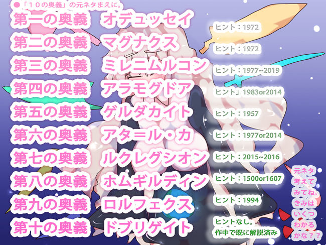 サンプル画像4:ジナシス:ゼロ～惑星の子宮に何が潜む～(ああっいいよねっ淀ちゃんっ) [d_167116]