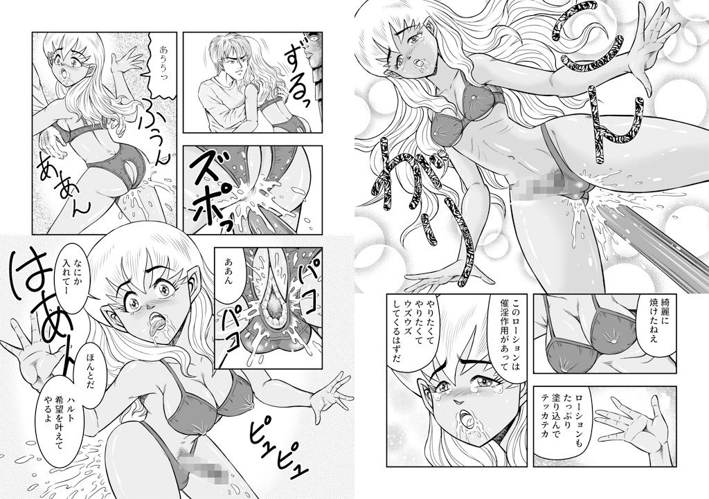 サンプル画像2:OwnWillボクがアタシになったとき 番外編(原胡来のマンガ部屋) [d_167181]