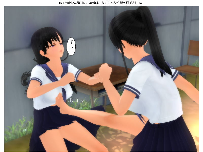 最強女番長vs最強風紀委員長喧嘩ファイト
