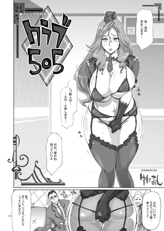 サンプル画像2:YA-ZY EXtra10th anniversary(YA-ZY) [d_167273]