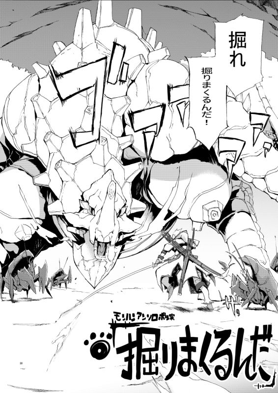 サンプル画像4:YA-ZY EXtra10th anniversary(YA-ZY) [d_167273]