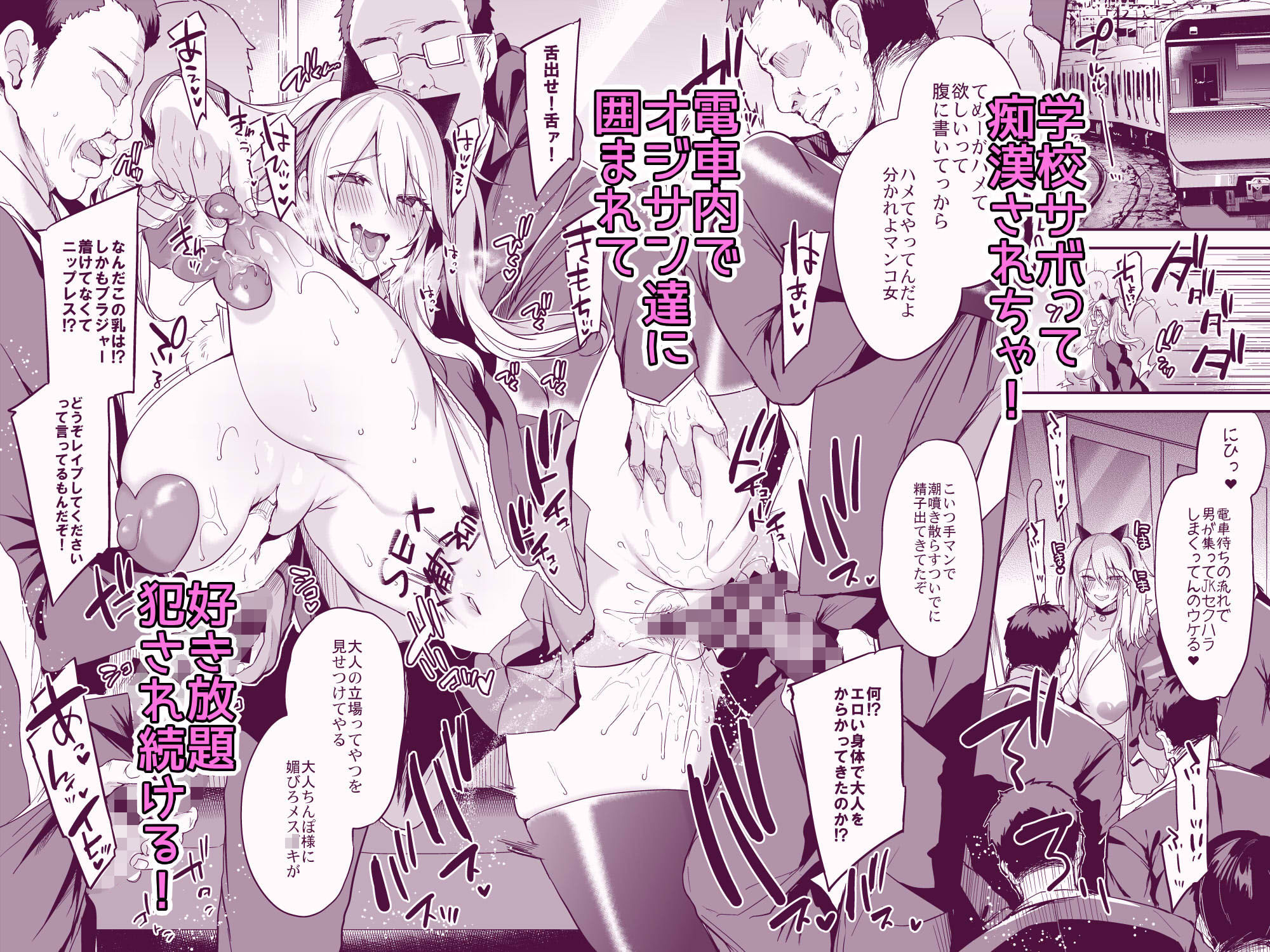 サンプル画像3:即ハメできちゃう●●ミヤちゃんの一日(りーりおがーと) [d_167294]