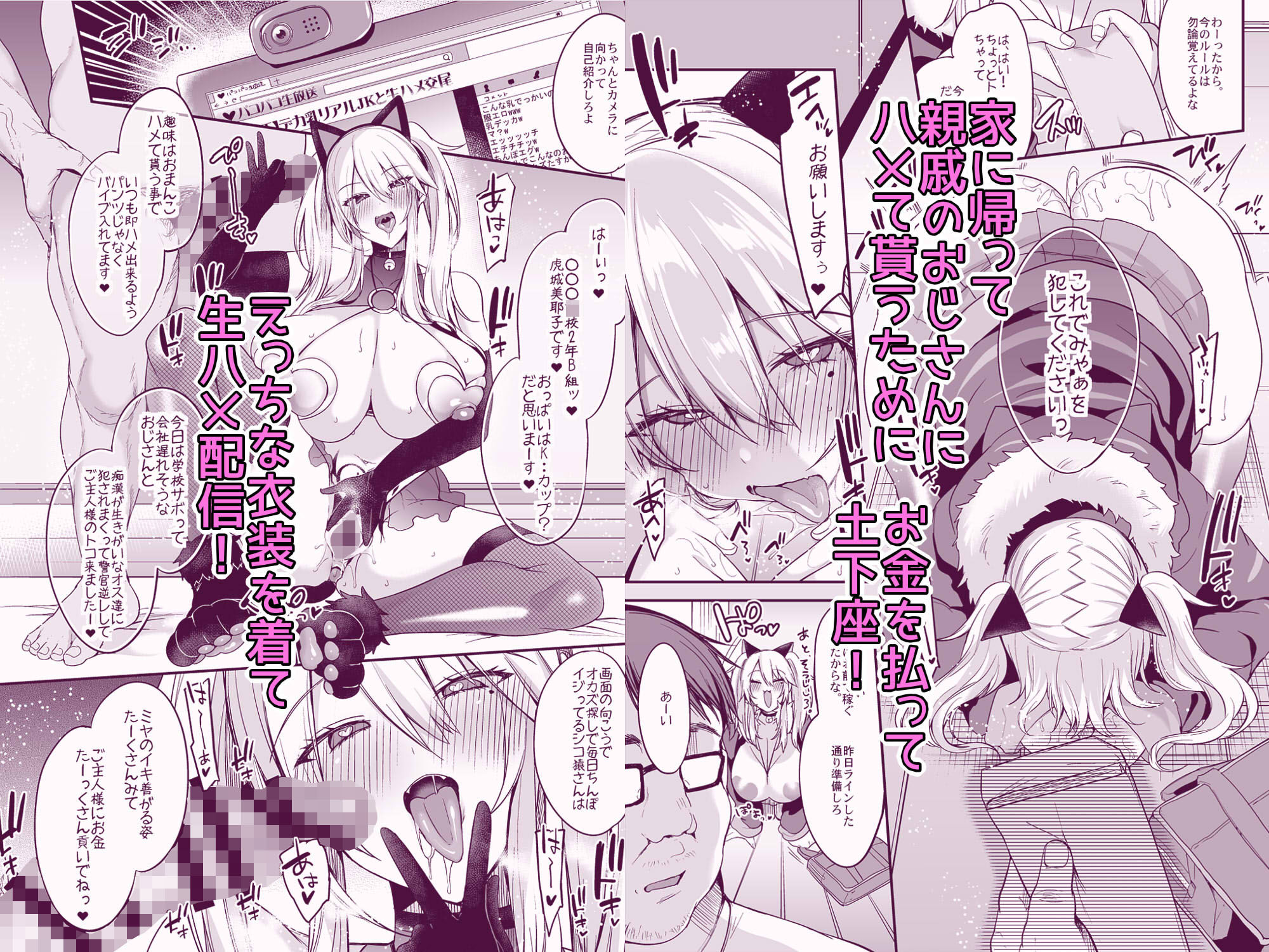 サンプル画像5:即ハメできちゃう●●ミヤちゃんの一日(りーりおがーと) [d_167294]