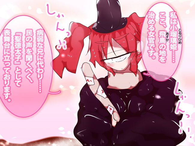 サンプル画像2:人類は恐竜に『進化』する。～ジナシストロン創作神話～(ああっいいよねっ淀ちゃんっ) [d_167330]