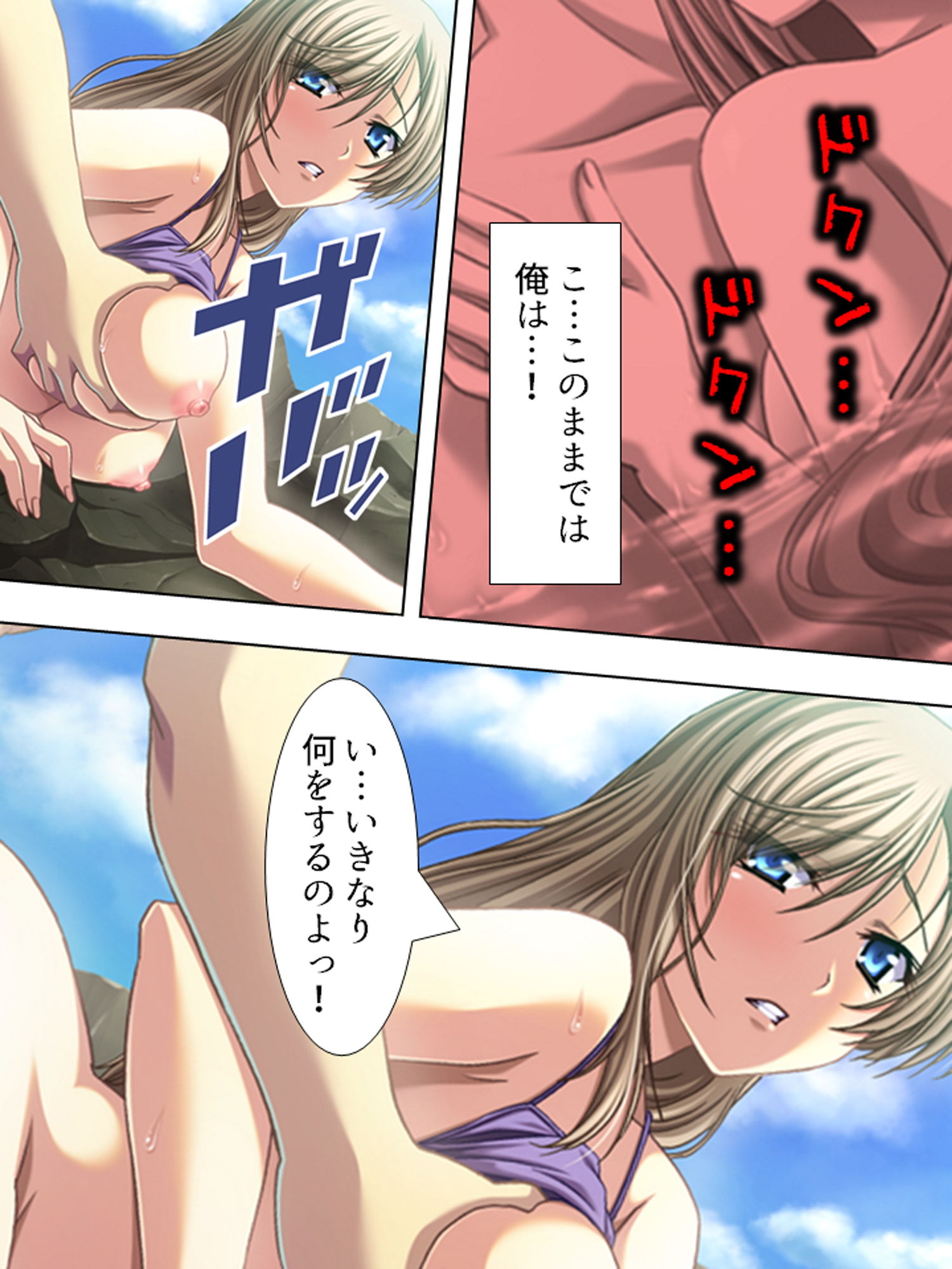 サンプル画像3:憧れの女上司は、逆らえない命令で俺とまぐわい続ける 上(アロマコミック) [d_167365]