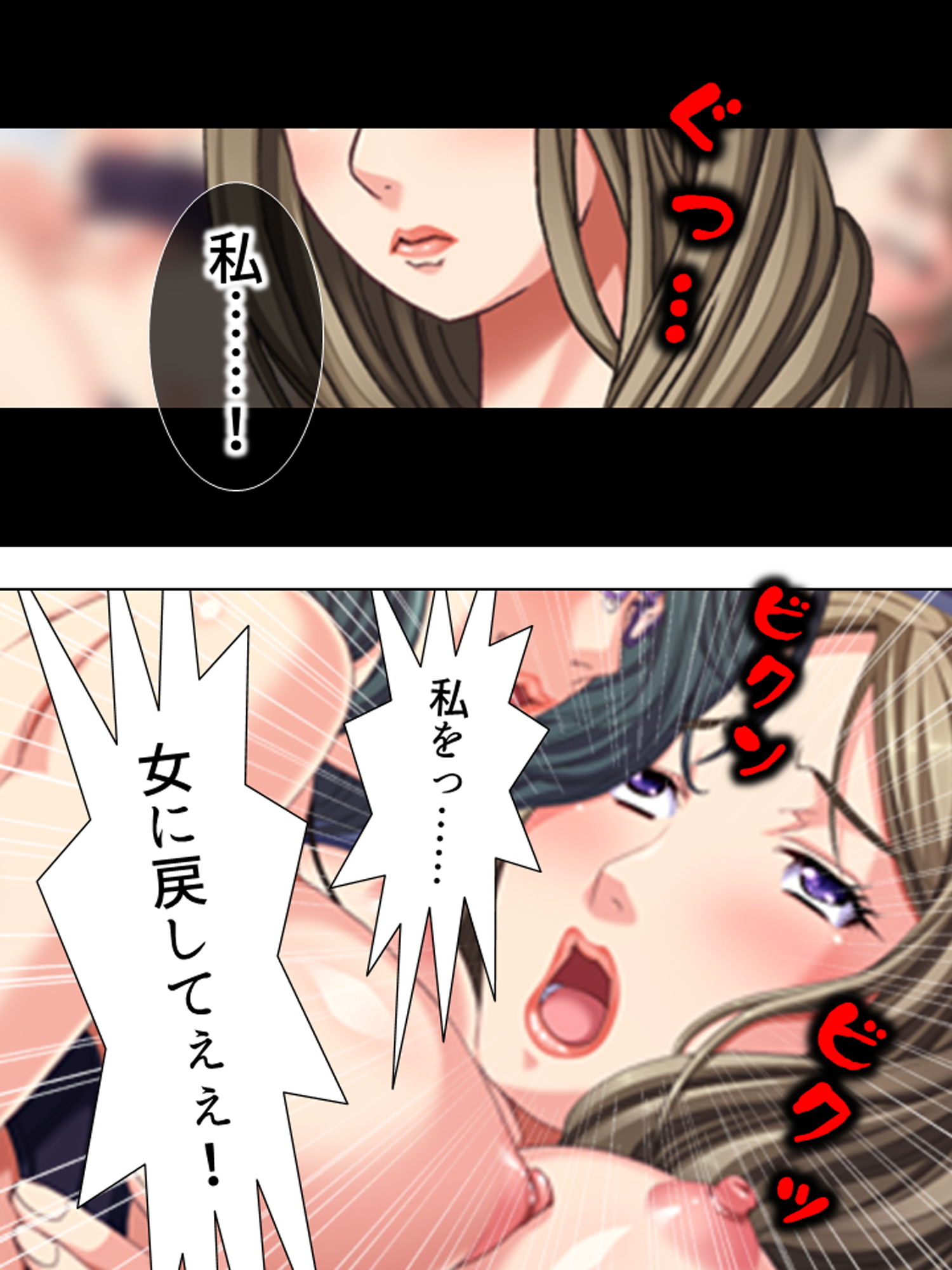 サンプル画像2:昼下がりの人妻は浮気から抜け出せない 上巻(アロマコミック) [d_167373]