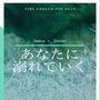 あなたに溺れていく d_167404のパッケージ画像 あなたに溺れていく d_167404のパッケージ画像