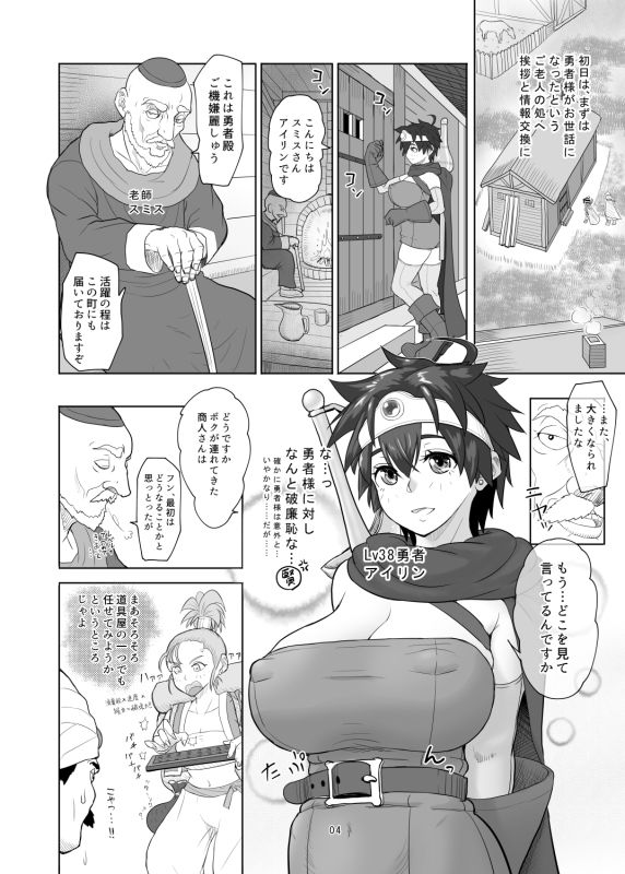 サンプル画像3:無法地帯のあるきかた レッスン2性交報酬(まんドリル) [d_167414]