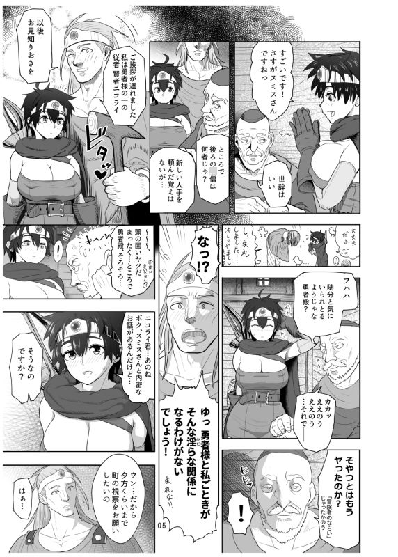 サンプル画像4:無法地帯のあるきかた レッスン2性交報酬(まんドリル) [d_167414]