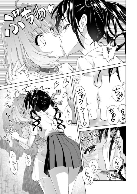 サンプル画像2:まっかっかレッスンちゅう(Z-Less) [d_167435]