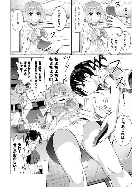 サンプル画像3:まっかっかレッスンちゅう(Z-Less) [d_167435]