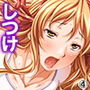 お嬢様たちを調教し、夜の接待をさせる計画 4巻 d_167461のパッケージ画像 お嬢様たちを調教し、夜の接待をさせる計画 4巻 d_167461のパッケージ画像