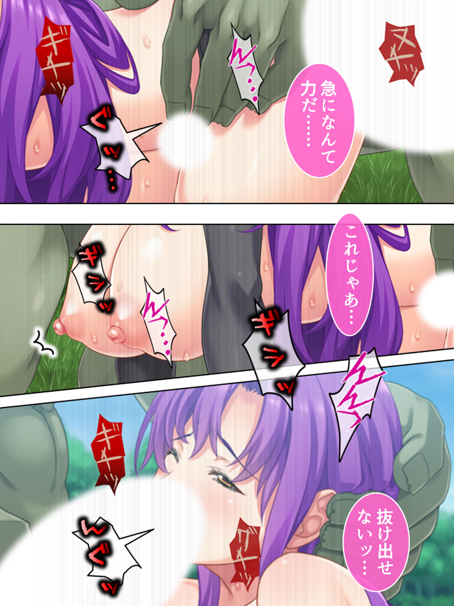 サンプル画像1:オークになったオタクと元ヤンの女戦士がエロ対決！！ 3巻(悶々堂) [d_167462]