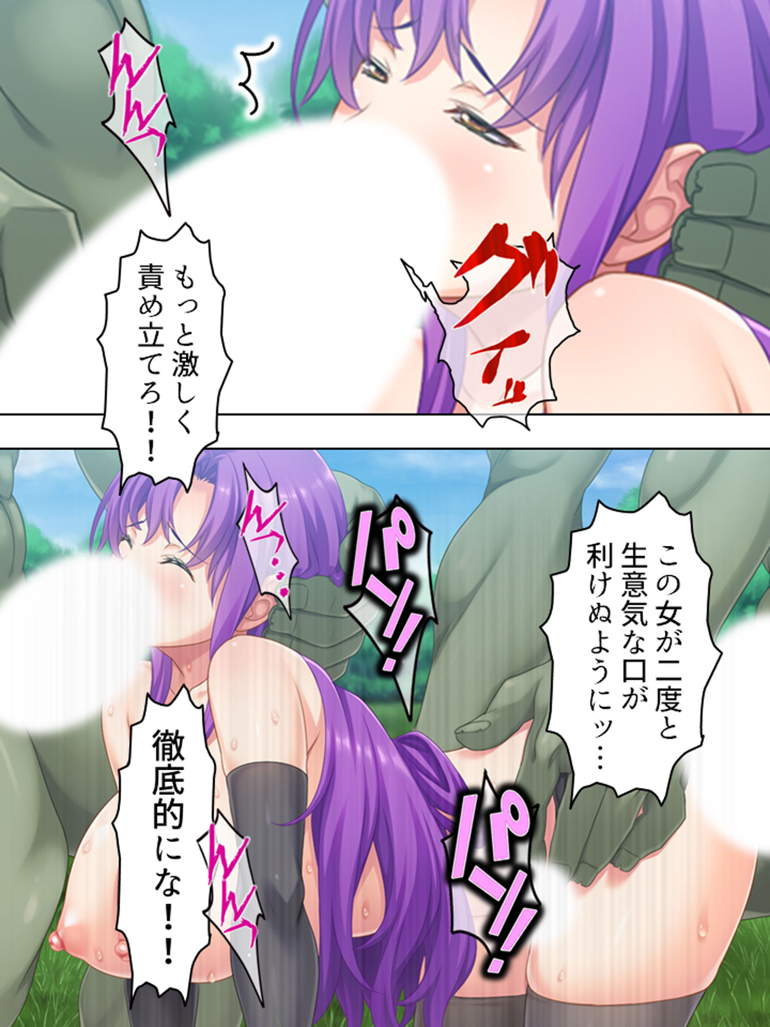 サンプル画像2:オークになったオタクと元ヤンの女戦士がエロ対決！！ 3巻(悶々堂) [d_167462]