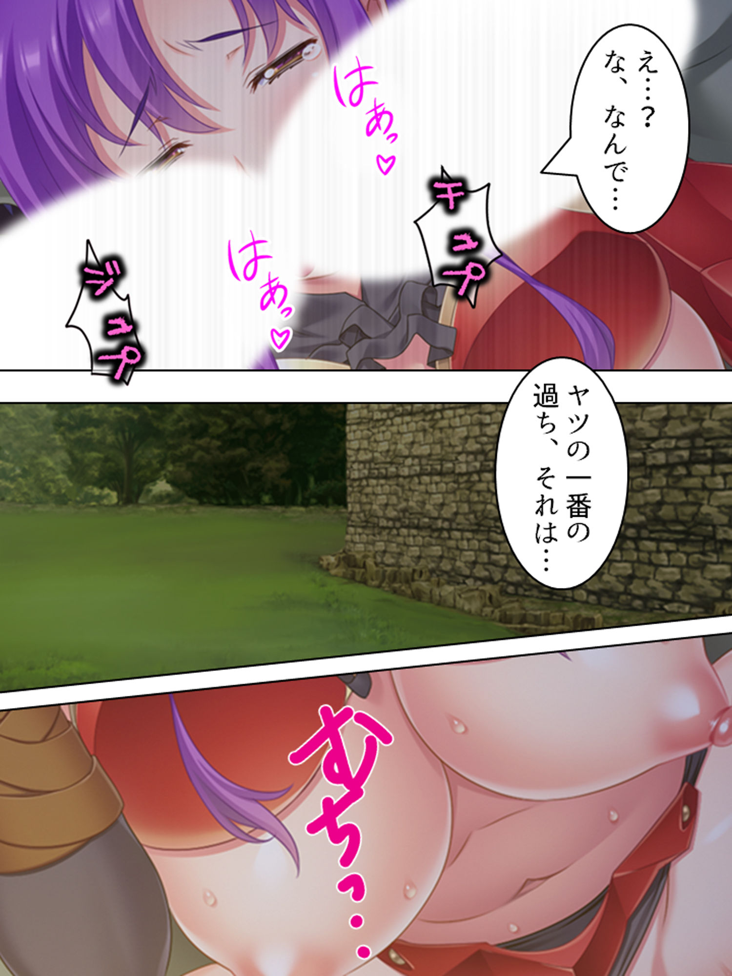 サンプル画像4:オークになったオタクと元ヤンの女戦士がエロ対決！！ 3巻(悶々堂) [d_167462]