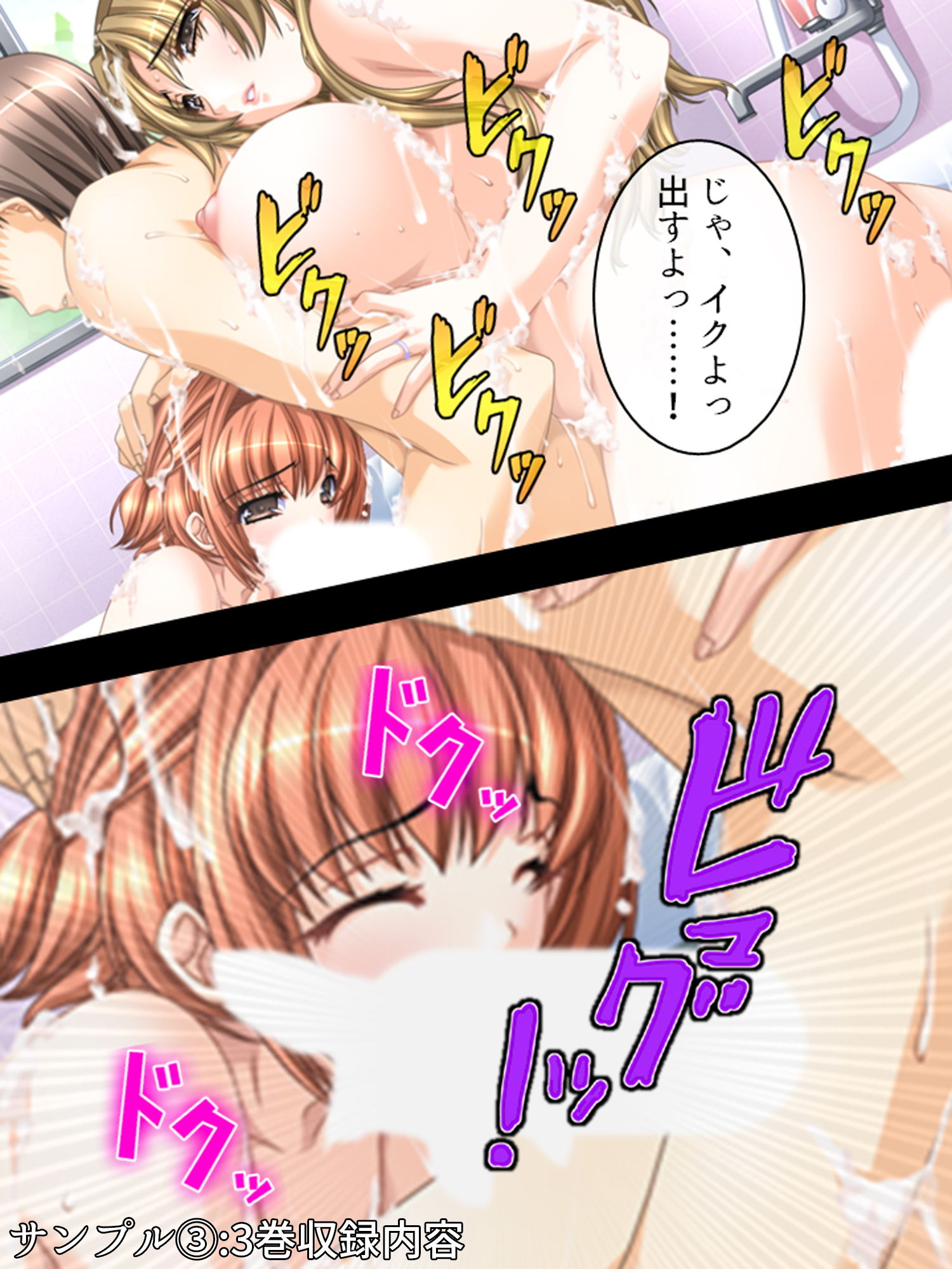 サンプル画像3:俺の鬼畜な性格は全部遺伝のせいだった ＜総集編1-6＞(アロマコミック) [d_167465]