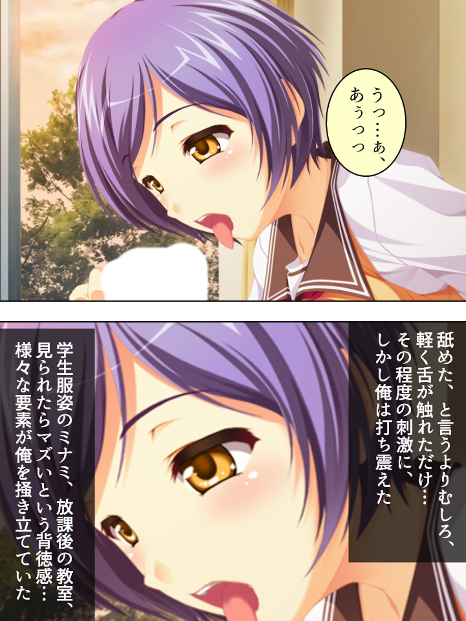 サンプル画像5:家庭教師のバイトを受けたら科目が保健体育だった 3巻(アロマコミック) [d_167466]