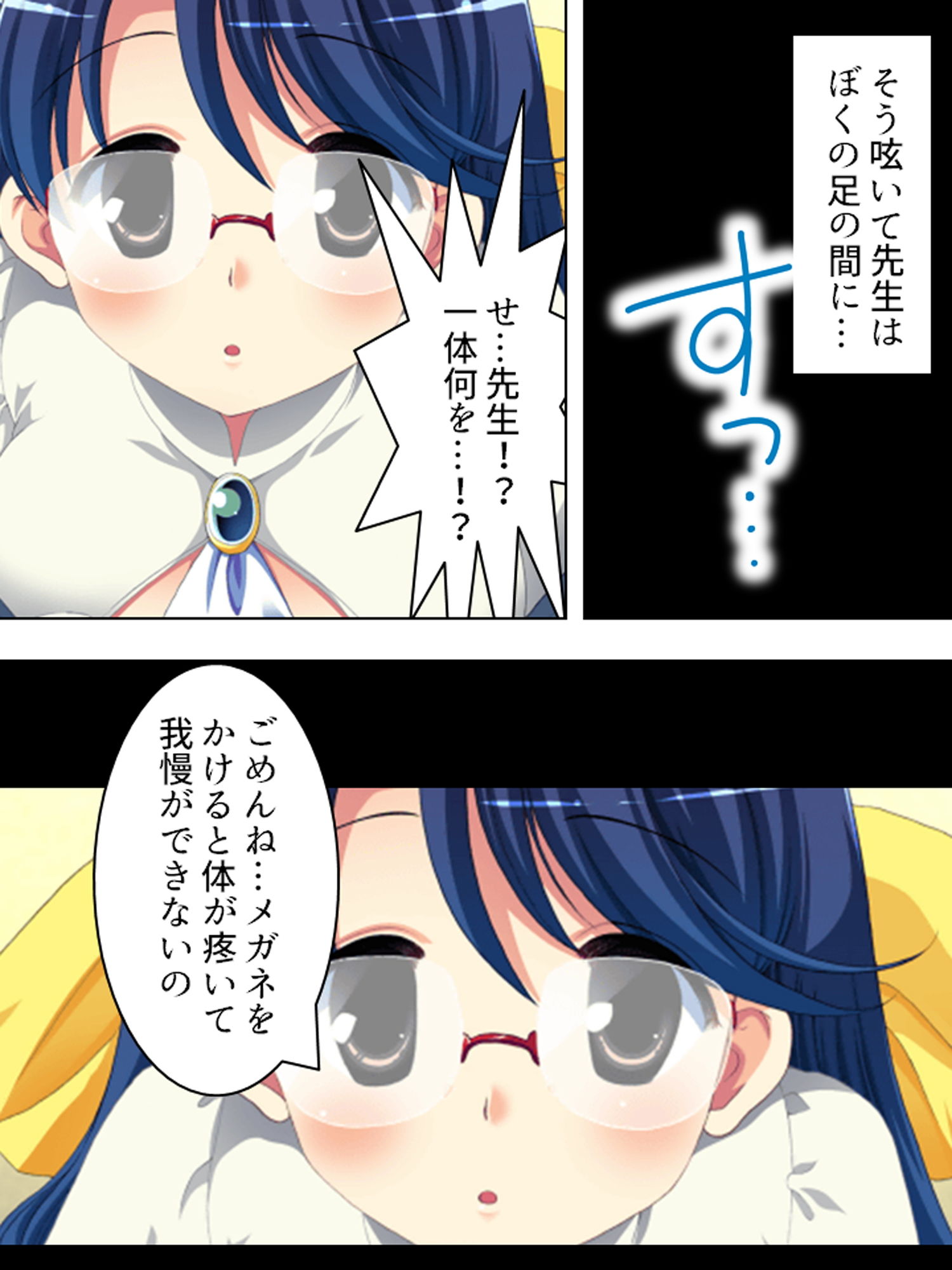 サンプル画像2:眼鏡をかけるとHに豹変！近眼家庭教師の大胆ハメ授業(悶々堂) [d_167468]