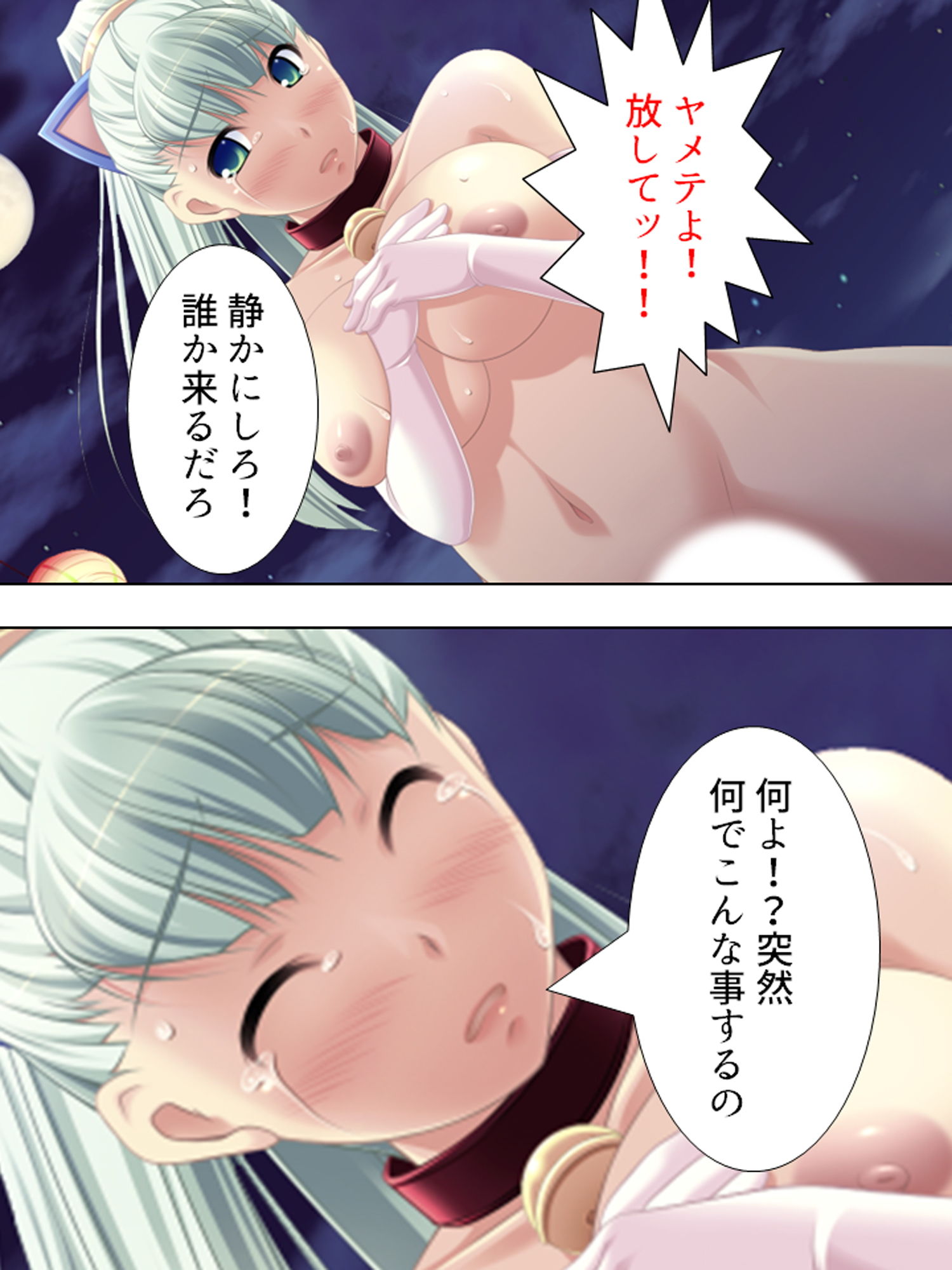 サンプル画像1:女に飢えた俺の元で、妊娠希望の美少女がホームステイ 下巻(悶々堂) [d_167470]