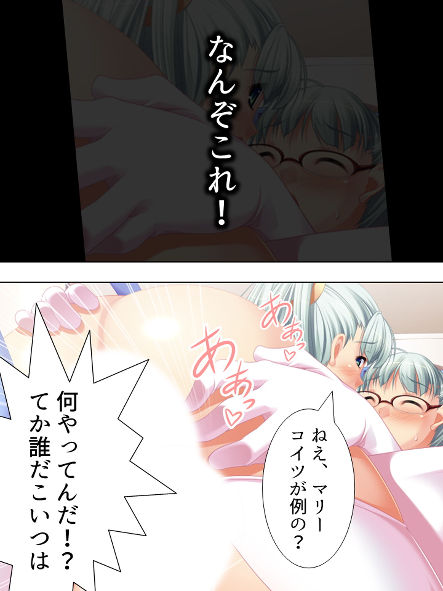 サンプル画像3:女に飢えた俺の元で、妊娠希望の美少女がホームステイ 下巻(悶々堂) [d_167470]