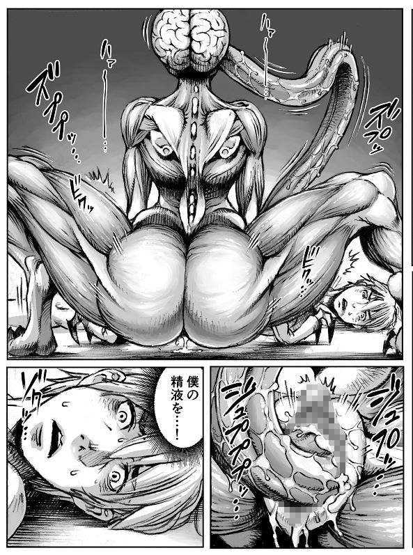 サンプル画像6:QEENS’BURROW～女王の巣穴～(ダブルデック製作所) [d_167474]