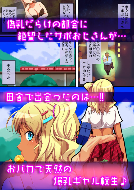 サンプル画像1:ボニュギャ！！ おちちのでる●● -私のぱいぱい、吸いたいの？-(ナップルミル) [d_167493]