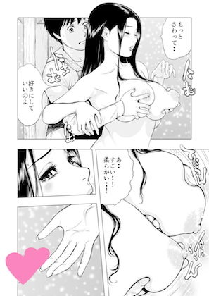 サンプル画像2:菓子山美里 未乳（にゅ～）録作品集VOL.35 5番レジの奇跡(菓子山屋) [d_167494]
