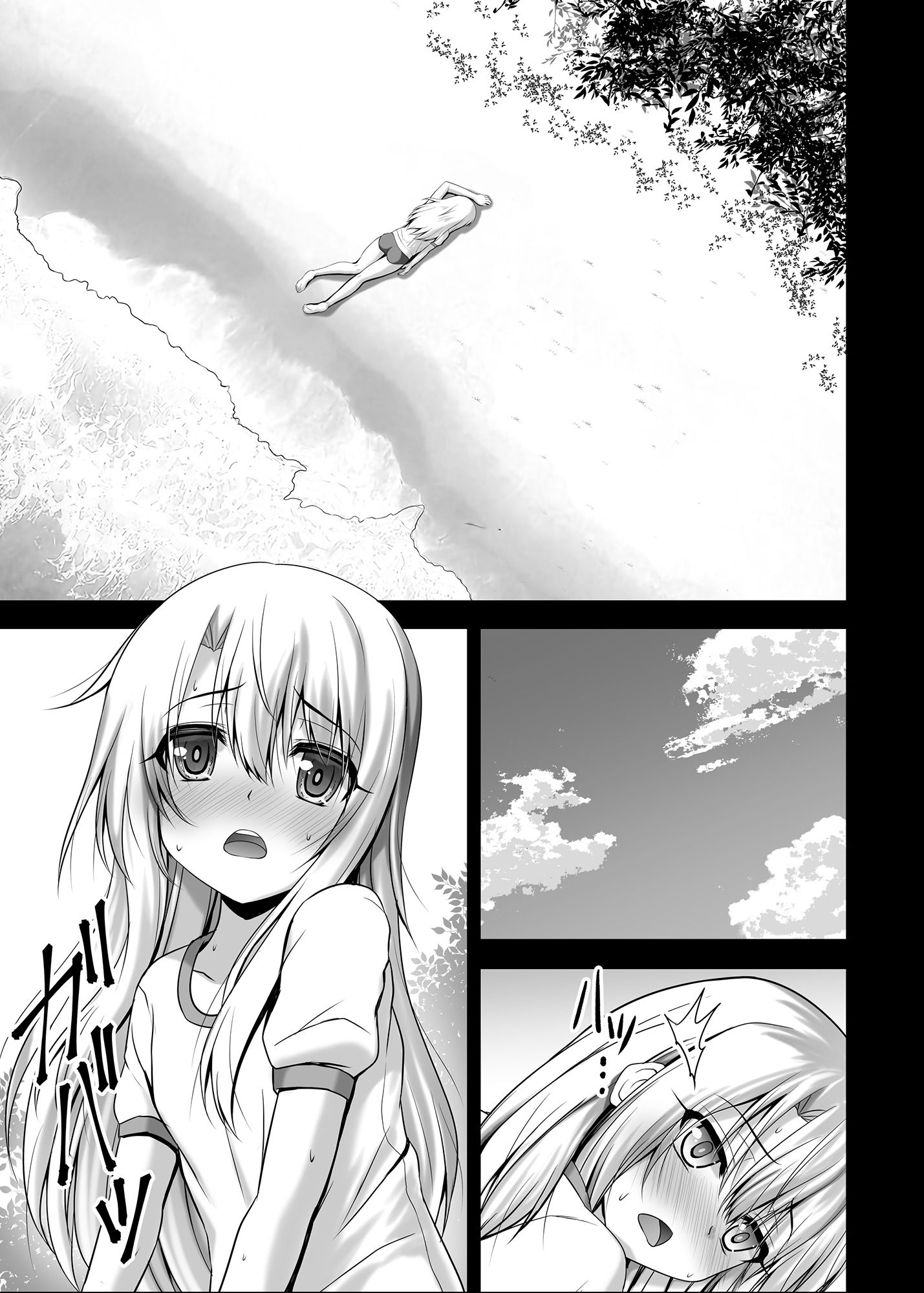 サンプル画像4:リゾートえっちでイリヤ＆南国でおクスリイチャえっちしょっセット(SHINING) [d_167509]