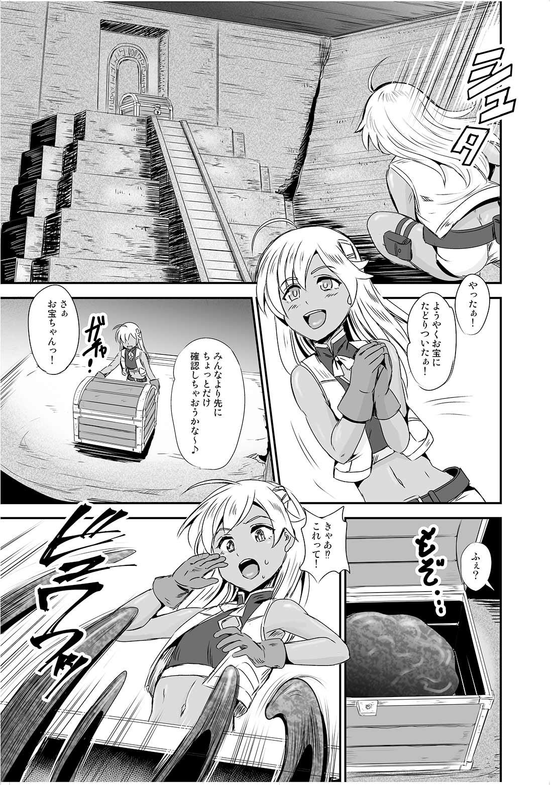 サンプル画像4:乗っ取り！～女の子のカラダを乗っ取るコミックアンソロジ～(憑依（はい）る抜け道) [d_167511]