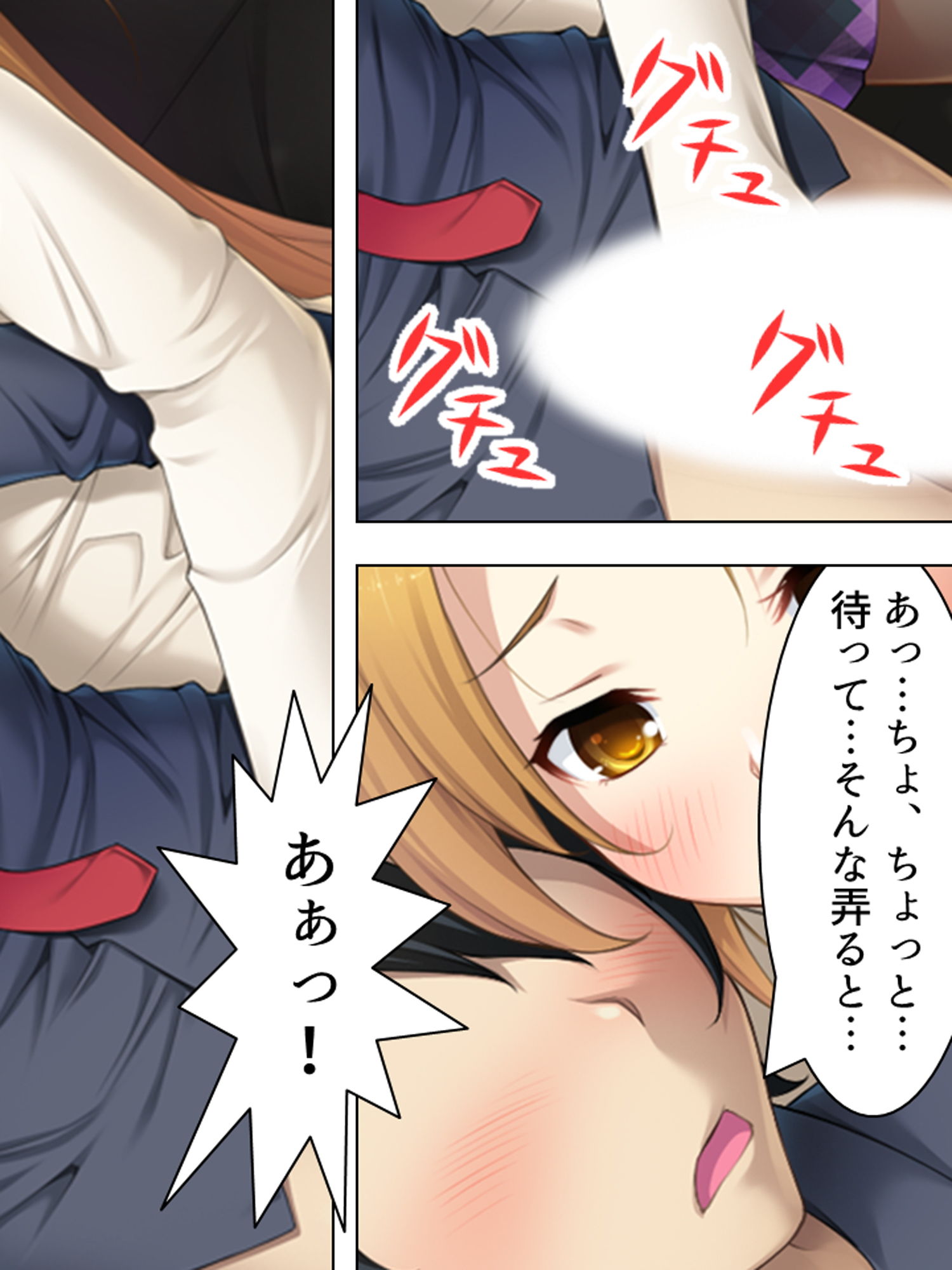 サンプル画像2:周りの部屋の美女たちが昼夜を問わず迫ってくる！？2 上(アロマコミック) [d_167512]