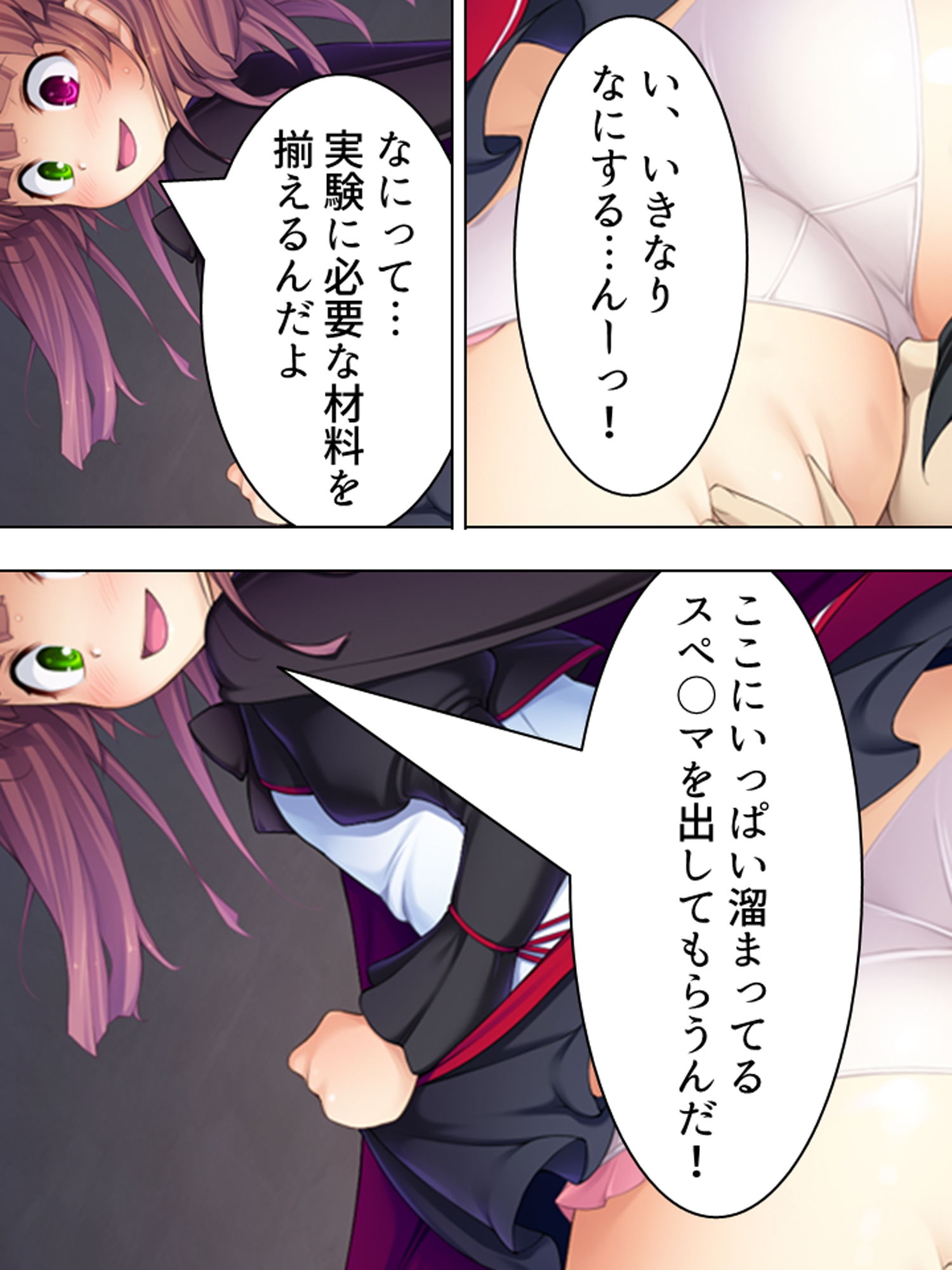 周りの部屋の美女たちが昼夜を問わず迫ってくる！？2 上のサンプル画像 6