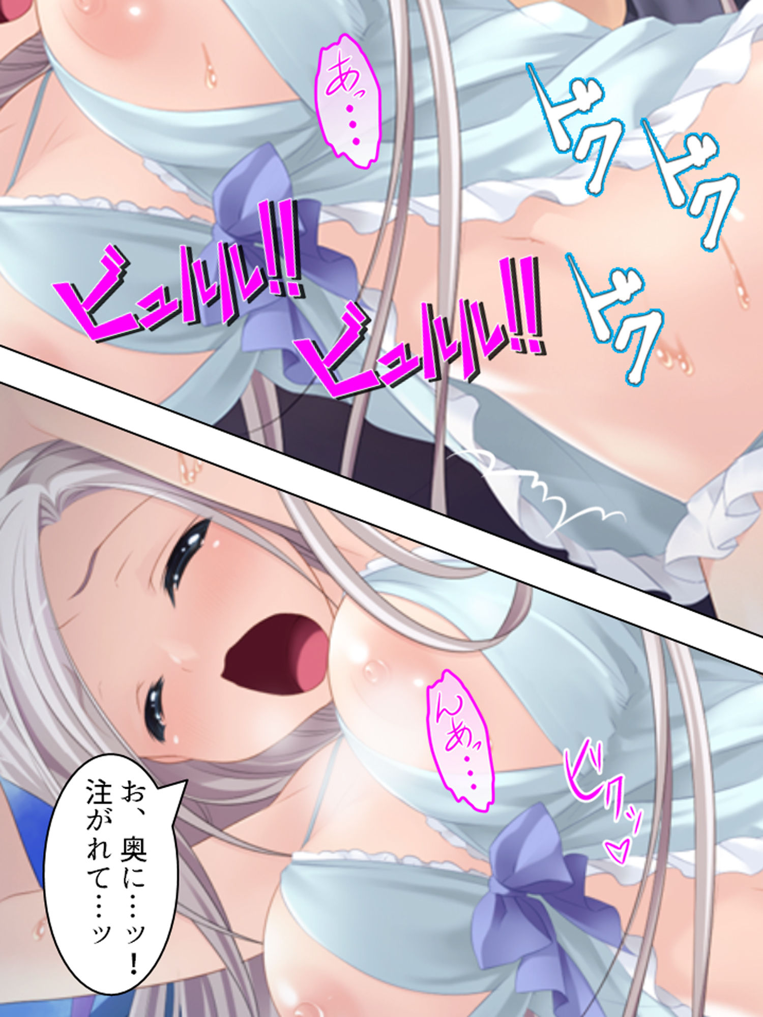 サンプル画像3:人気コスプレイヤーに憑いた夢魔を祓うセックス生活！ 中(悶々堂) [d_167513]