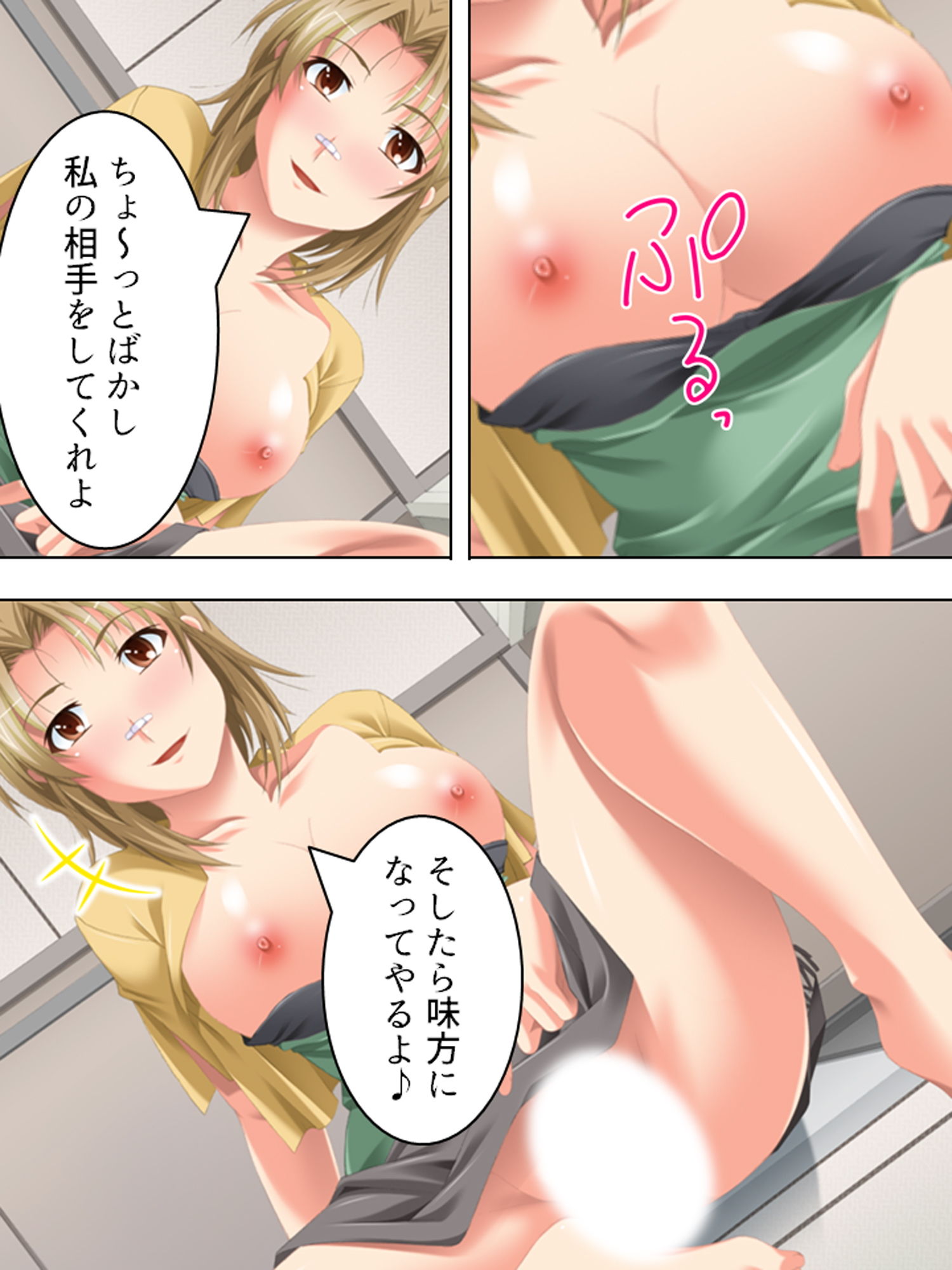 サンプル画像6:女子校ハプニング！油断しすぎの女子たちに僕はもう… 5巻(悶々堂) [d_167516]