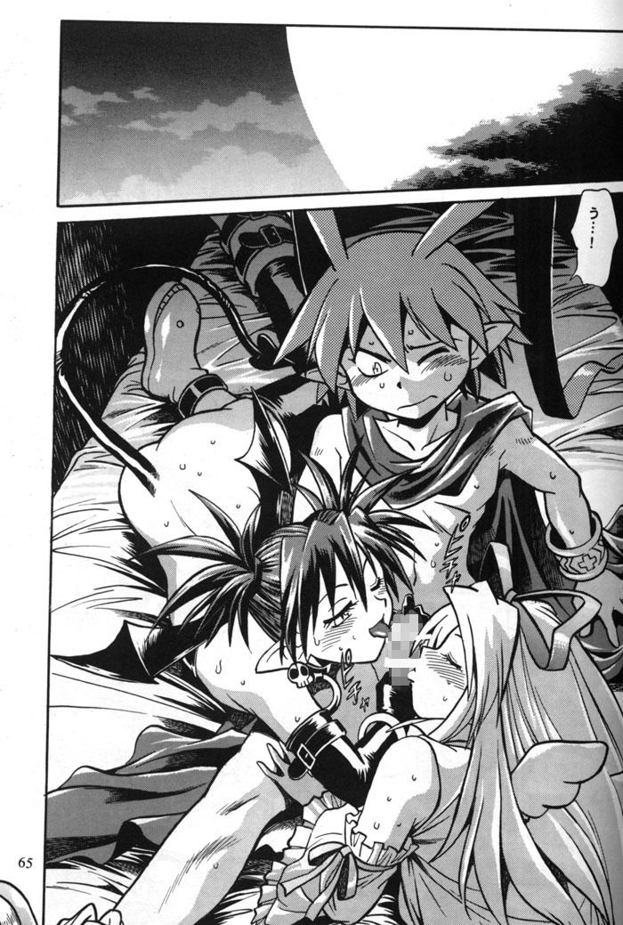 サンプル画像2:平成大合本《上》(スタジオかつ丼) [d_167521]