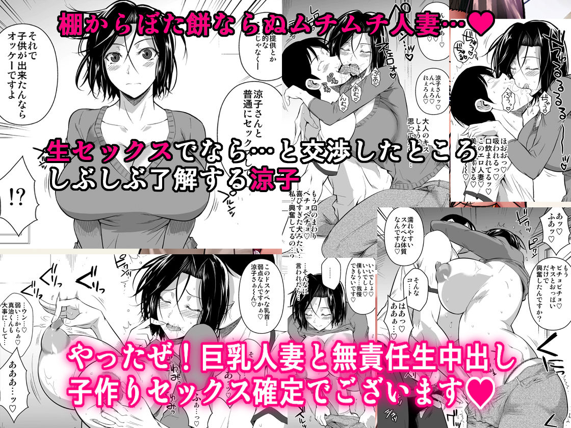 サンプル画像2:商店街の穴妻たち(シュート・ザ・ムーン) [d_167535]