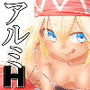 アルミH d_167565のパッケージ画像 アルミH d_167565のパッケージ画像