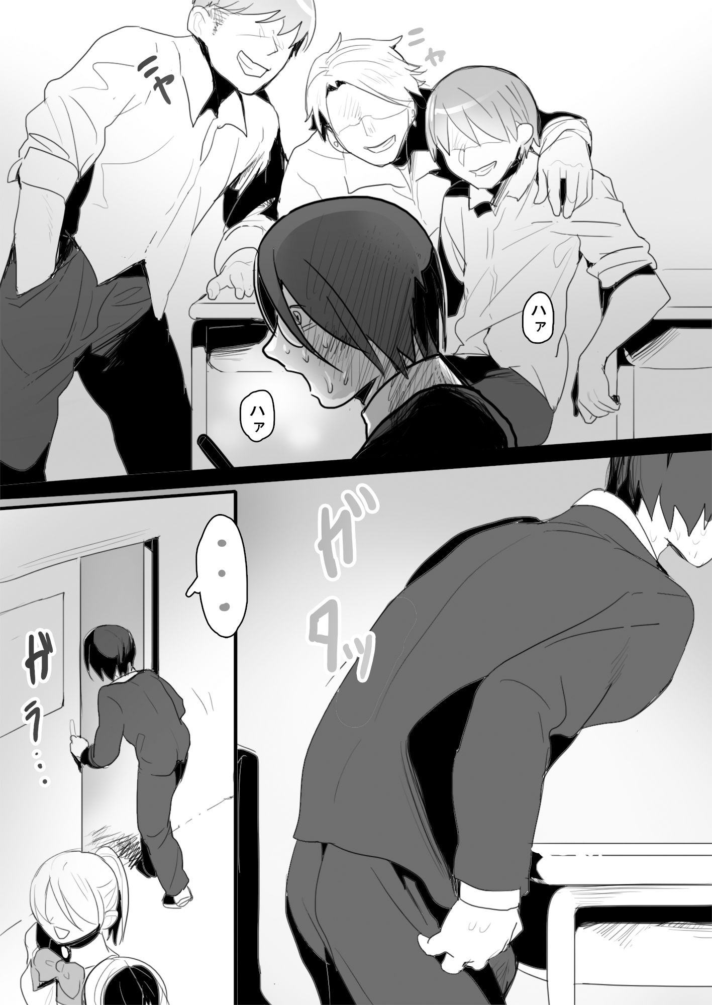 サンプル画像4:地味ヲタ幼馴染NTR(ブリッツクリーク) [d_167595]