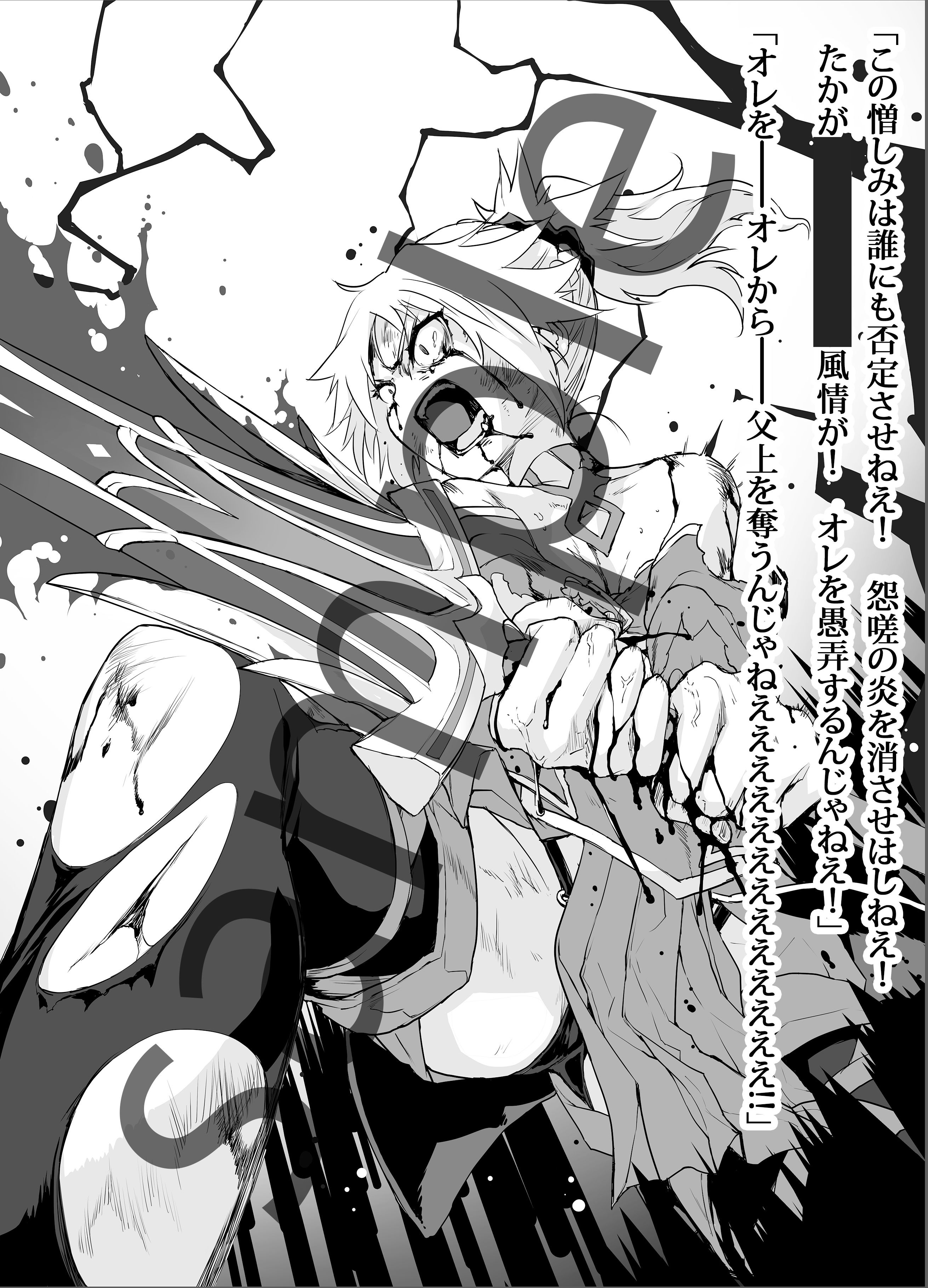 サンプル画像3:もう二度と剣を持てないモードレッドとの優しい隠匿生活 中編(カタルシスが足りない) [d_167599]