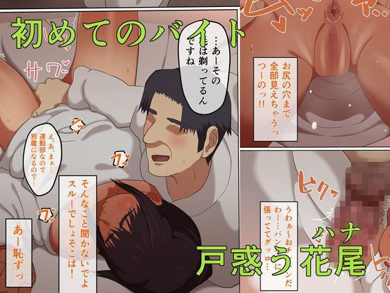 サンプル画像4:花尾さんと今井さんのゴム有ホ代コみ(度井坂県) [d_167619]