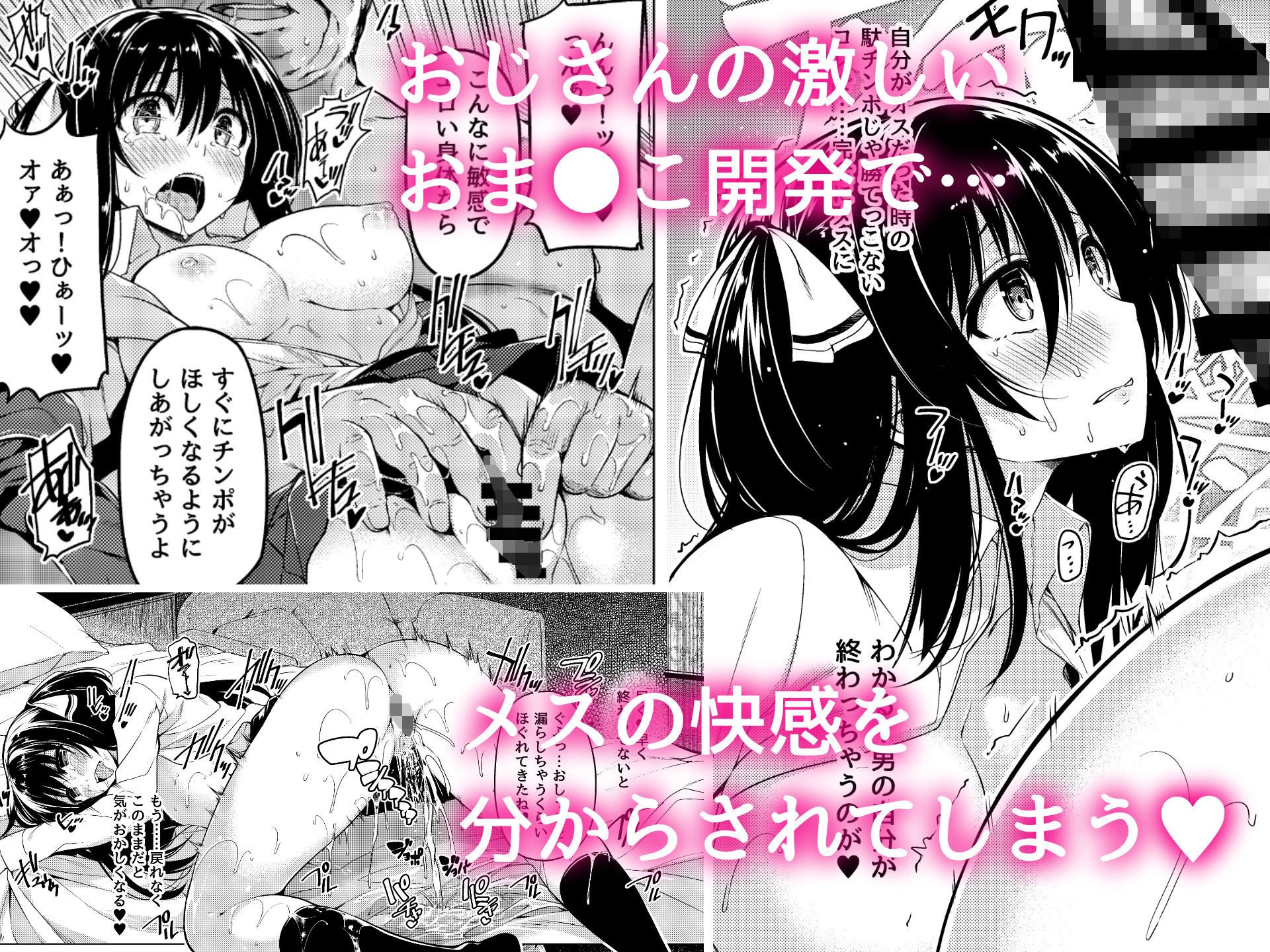 サンプル画像4:三食昼寝付きTS(ボトルシップボトラー) [d_167711]