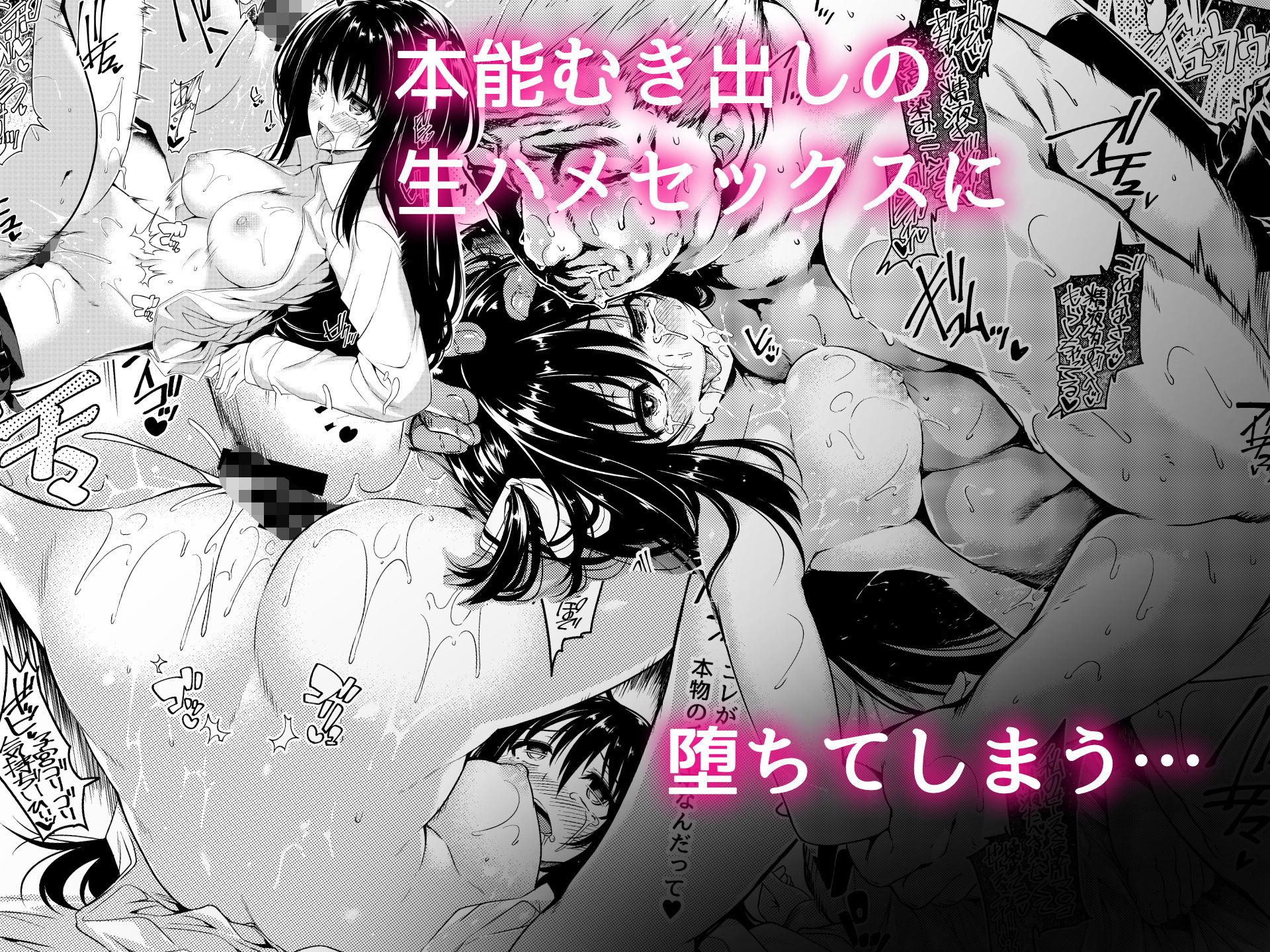 サンプル画像5:三食昼寝付きTS(ボトルシップボトラー) [d_167711]