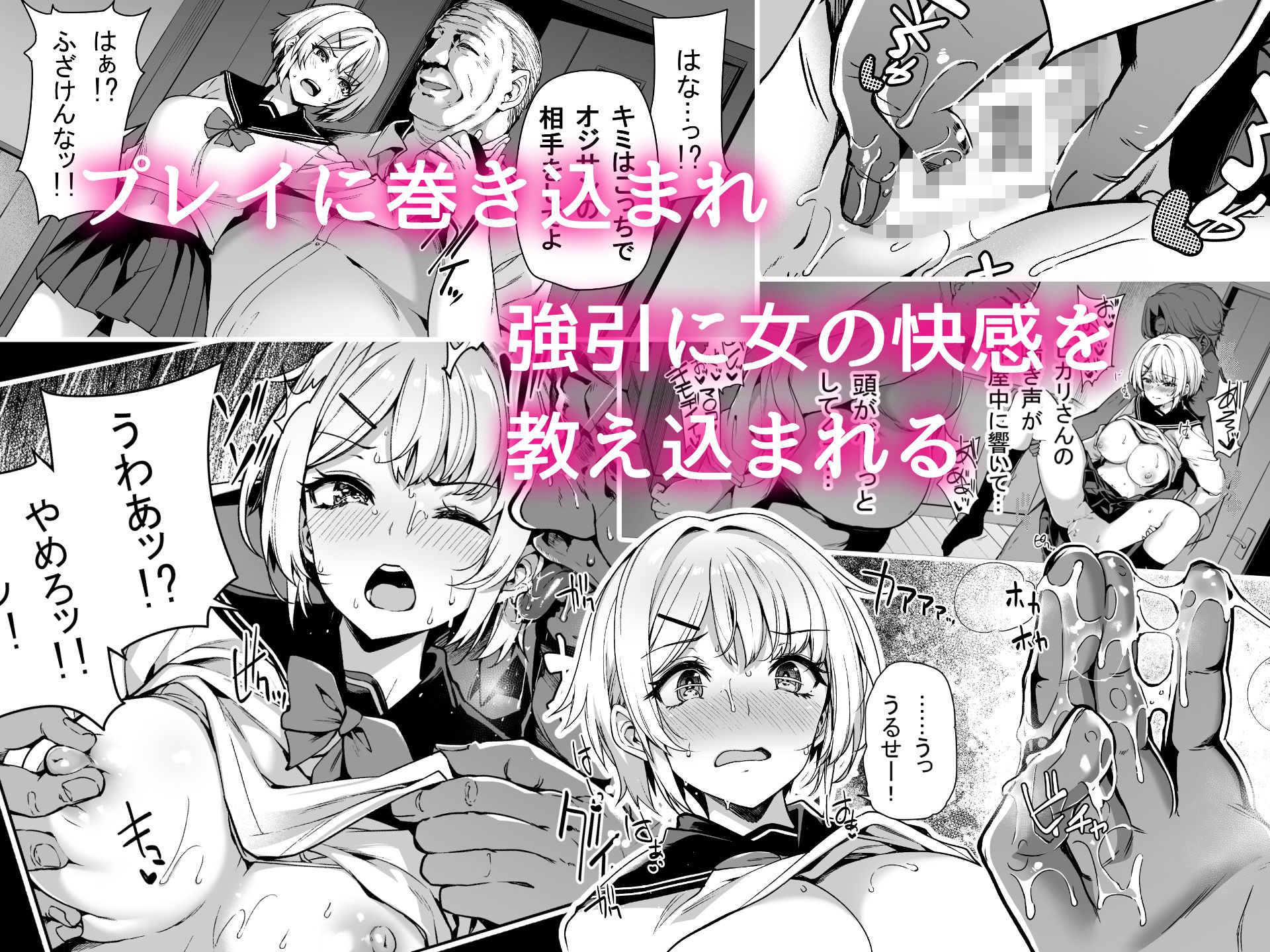 サンプル画像3:三食昼寝付きTS2(ボトルシップボトラー) [d_167712]