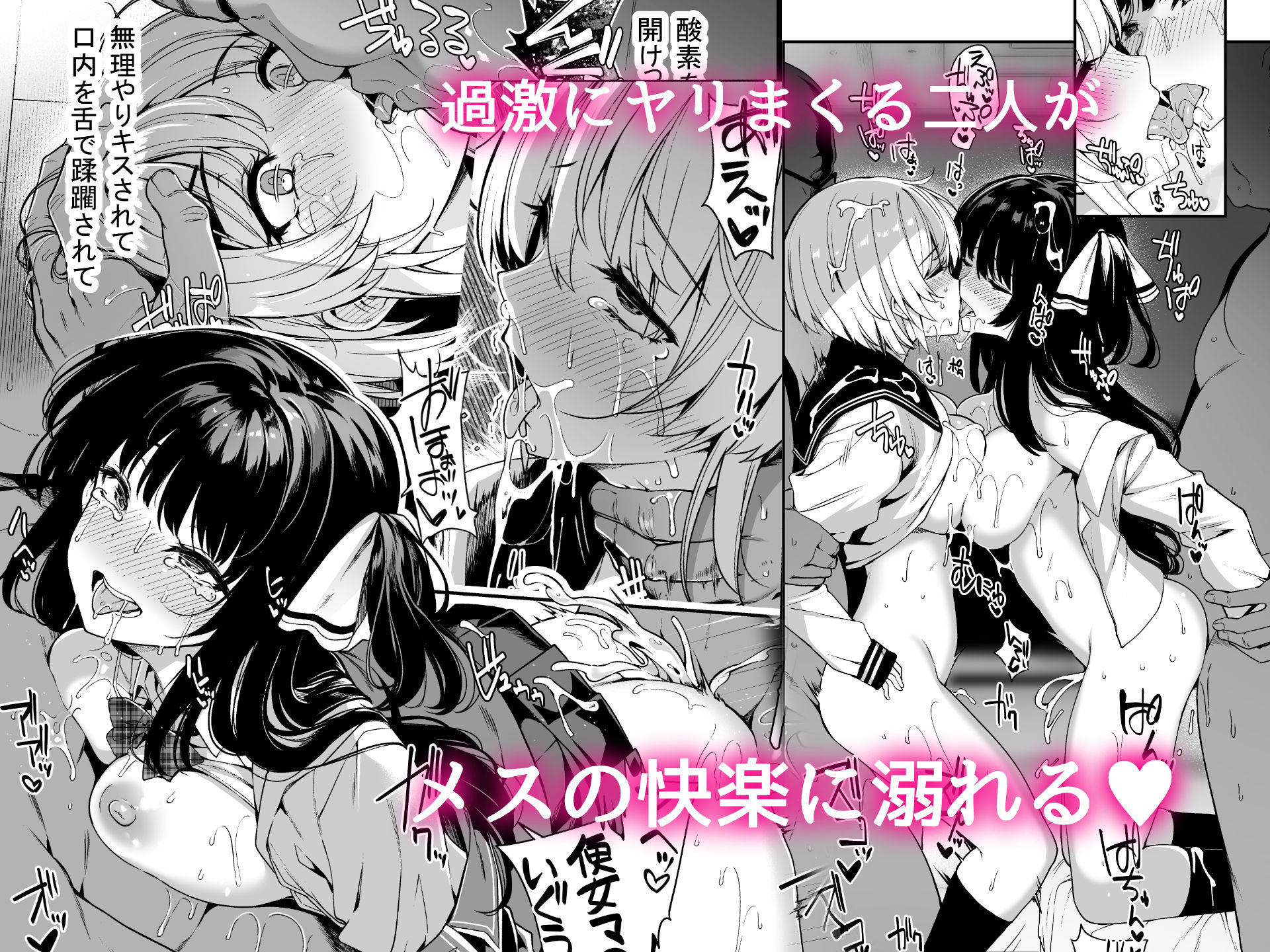 サンプル画像5:三食昼寝付きTS2(ボトルシップボトラー) [d_167712]