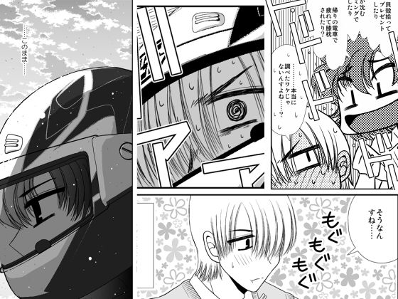 フィード・ミー・オン・マイ・ウェイ