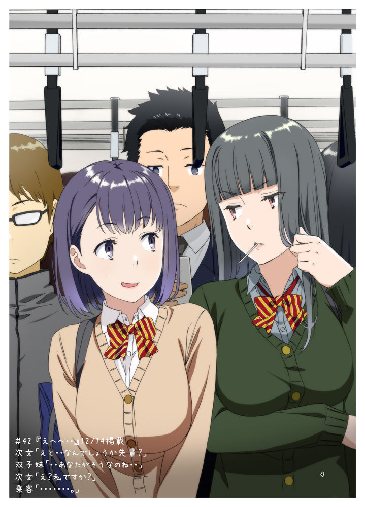 サンプル画像2:週末の次女ちゃん その3(ライトリーズン) [d_167734]