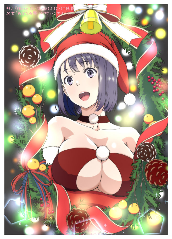 サンプル画像3:週末の次女ちゃん その3(ライトリーズン) [d_167734]