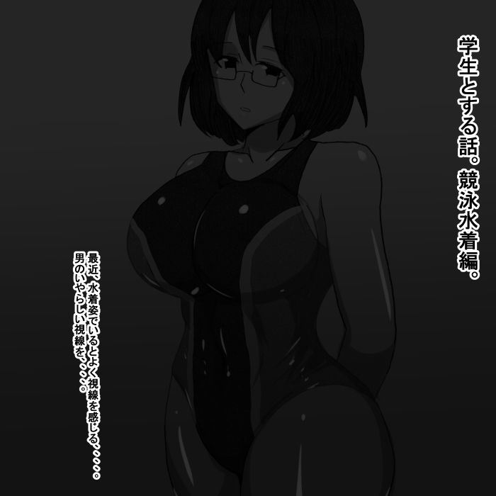 サンプル画像1:fc(s) [d_167778]