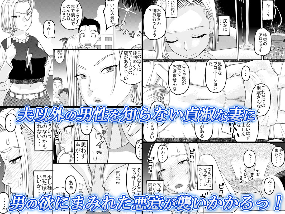 サンプル画像1:金髪美人妻が性欲に溺れてイク…(にいるまの小屋) [d_167800]