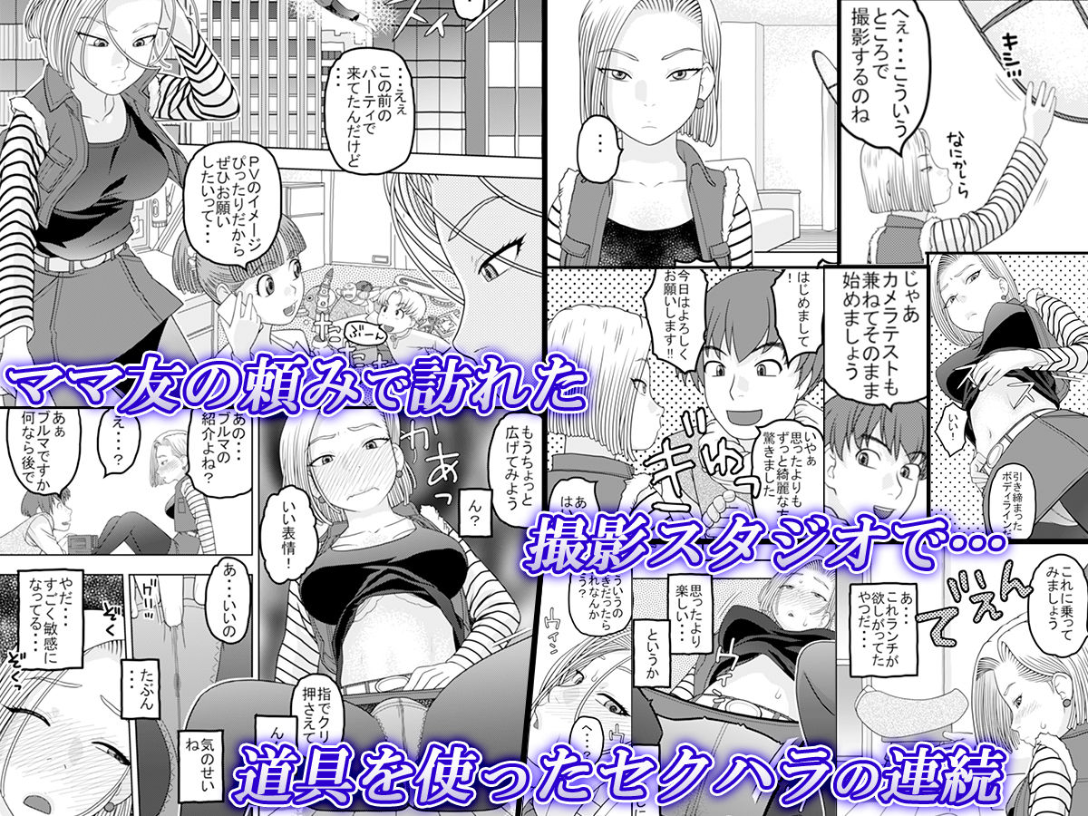 サンプル画像3:金髪美人妻が性欲に溺れてイク…(にいるまの小屋) [d_167800]